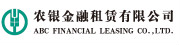 農銀金融租賃有限責任公司
