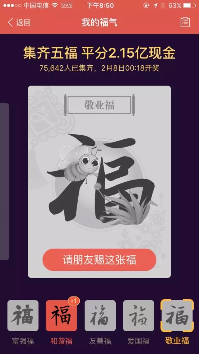 靈核網