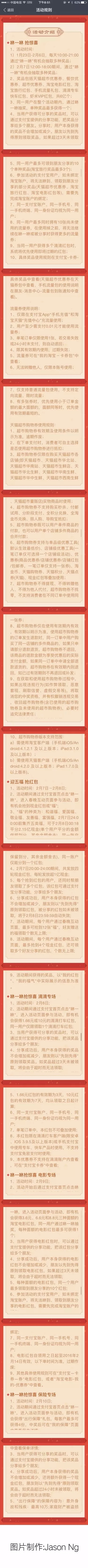 靈核網