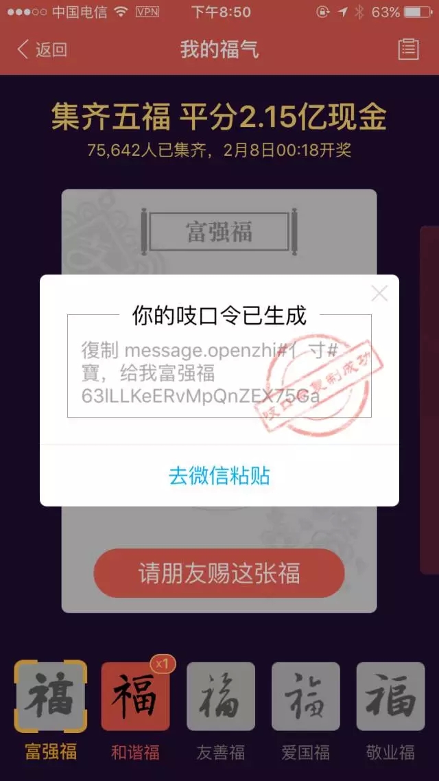 靈核網