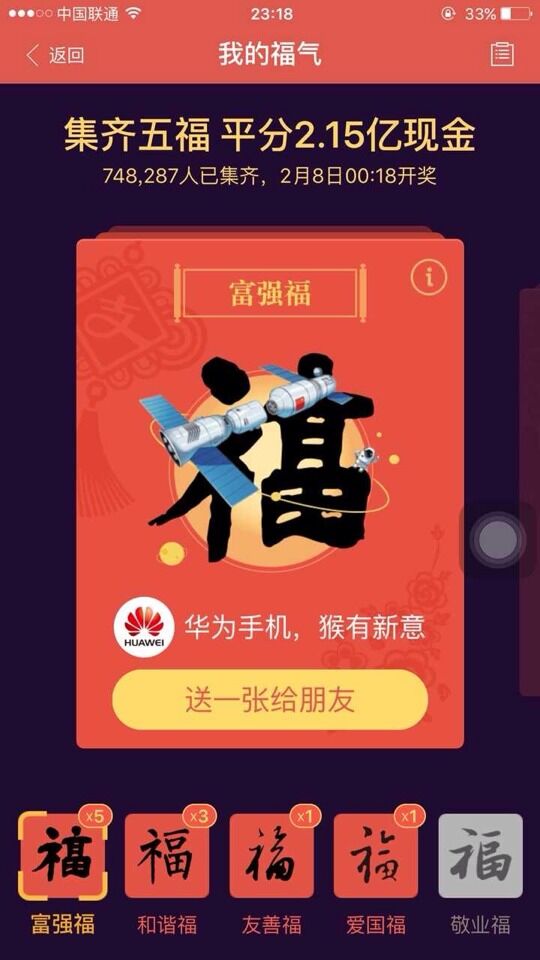 靈核網