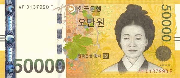 2016年2月24日韓元和人民幣匯率行情