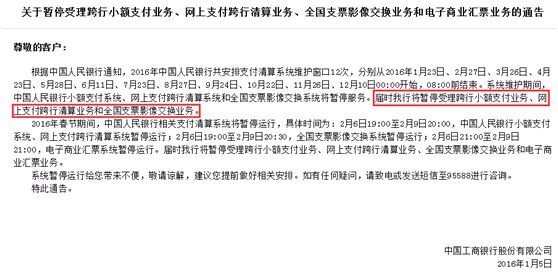 靈核網