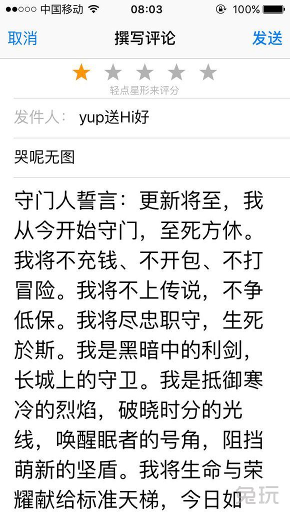 靈核網