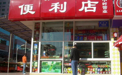 便利店行業分析