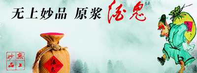 酒鬼酒行業資訊