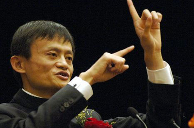 馬云對中國經濟的分析