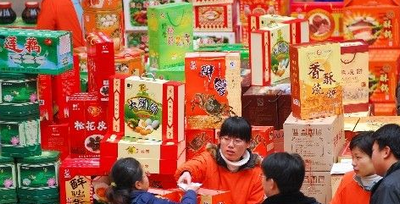 市場數據