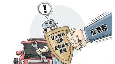 產業政策
