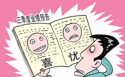 企業聚焦