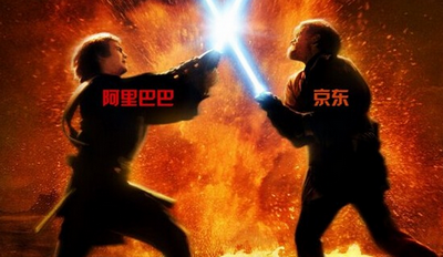 雙十一天貓和京東廝殺
