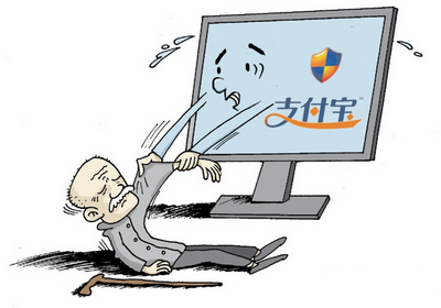 扶老人險