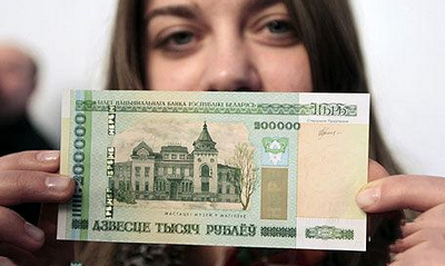 人民幣對白俄羅斯盧布匯率