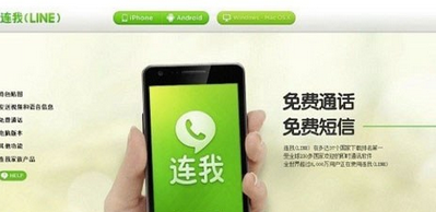 企業聚焦