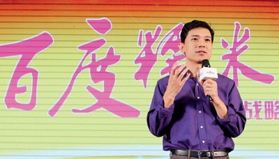 核心訪談