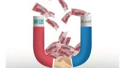 國內資訊