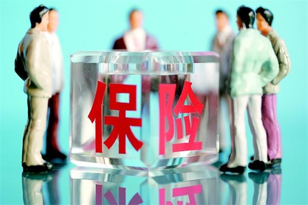 保險行業發展現狀