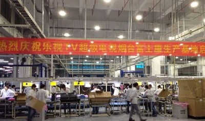 企業聚焦