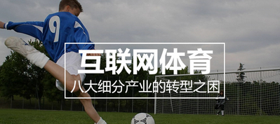 市場分析