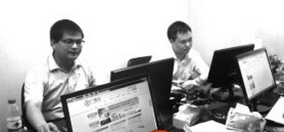 企業聚焦