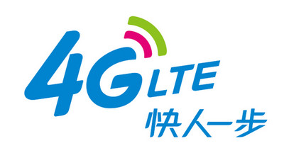 中國聯通發力4G主攻流量經營