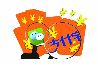 微信和支付寶的紅包大戰：騰訊進擊，阿里補位