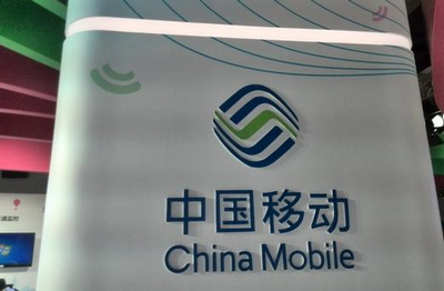 醒醒吧中移動：你正在錯過轉型的最后機會