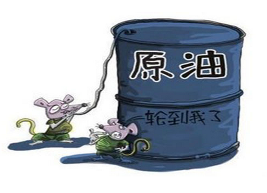 原油進口