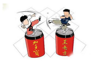 廣東高院終審：王老吉勝訴“改名案”