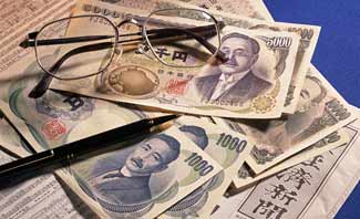 日元對人民幣匯率