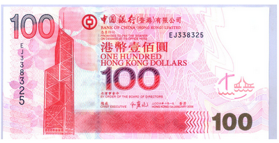 港元對人民幣匯率