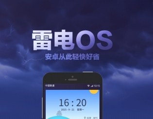 請問小米：你把推薦好產品的360下架，到底居心何在？