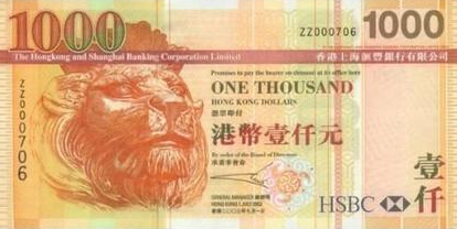 港元對人民幣匯率