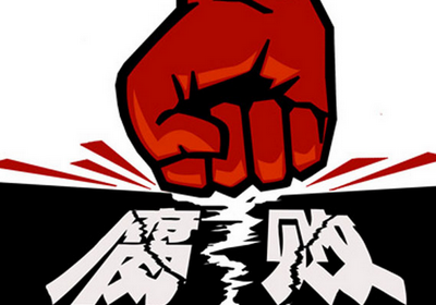 南航前財務部總經理盧宏業涉賄400多萬19日受審