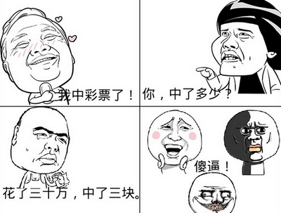 彩票市場