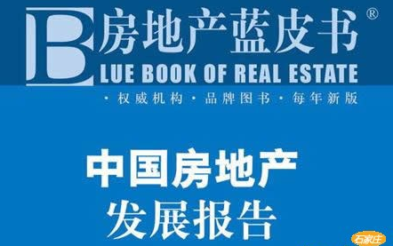 房地產現狀,行業報告,靈核網