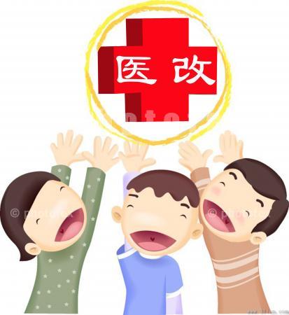 醫療改革,行業報告,靈核網