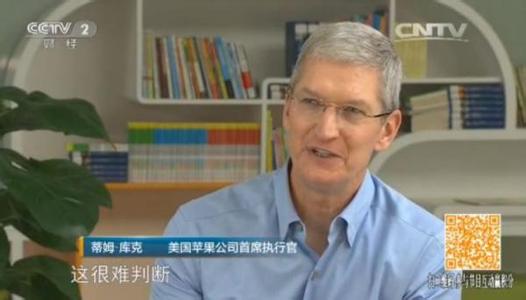 蒂姆·庫克,蘋果