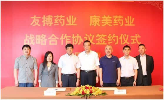友搏藥業,借殼,九芝堂