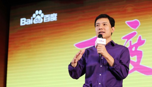 李彥宏，糯米網