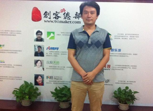 內聘網,老鷹基金,清控科創,千萬級投資