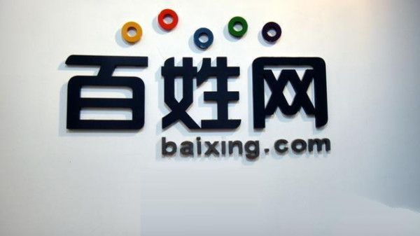 百度,百姓網
