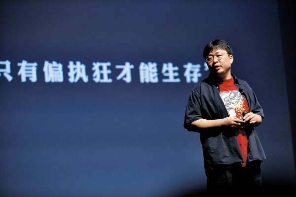 羅永浩,錘子手機