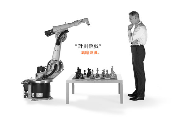 庫卡,智能裝備產業展