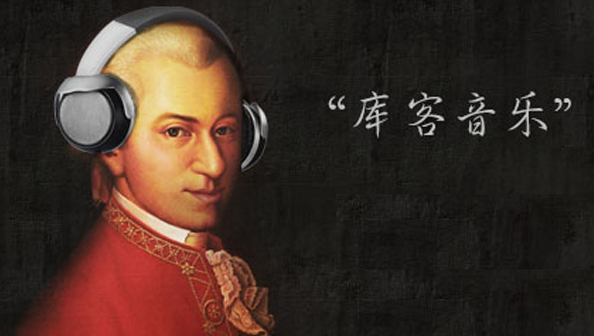 庫客音樂,B輪融資,天星資本