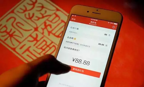 微信紅包稅