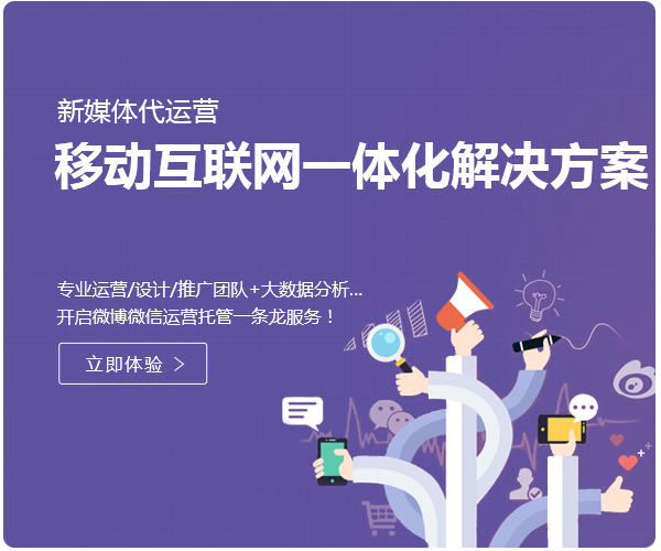 互聯網時代 你應該了解的五種物聯網大數據