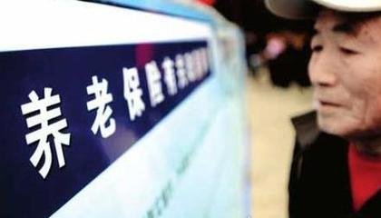 2015山東省鄉村醫生養老待遇新政策