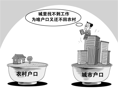 9月8日起 廣西人遷戶口補身份證等均可異地辦