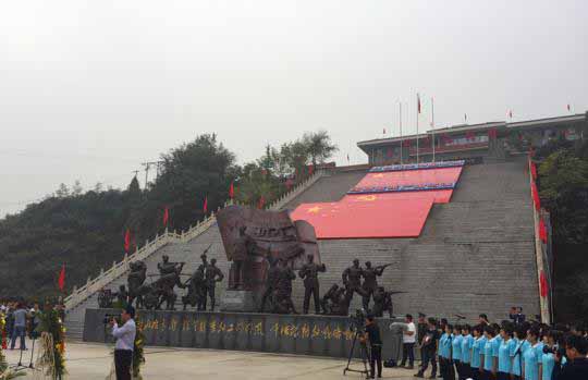 河北邢臺舉辦紀念解放70周年大會